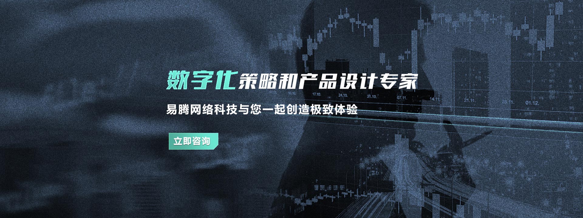 江門網站建設